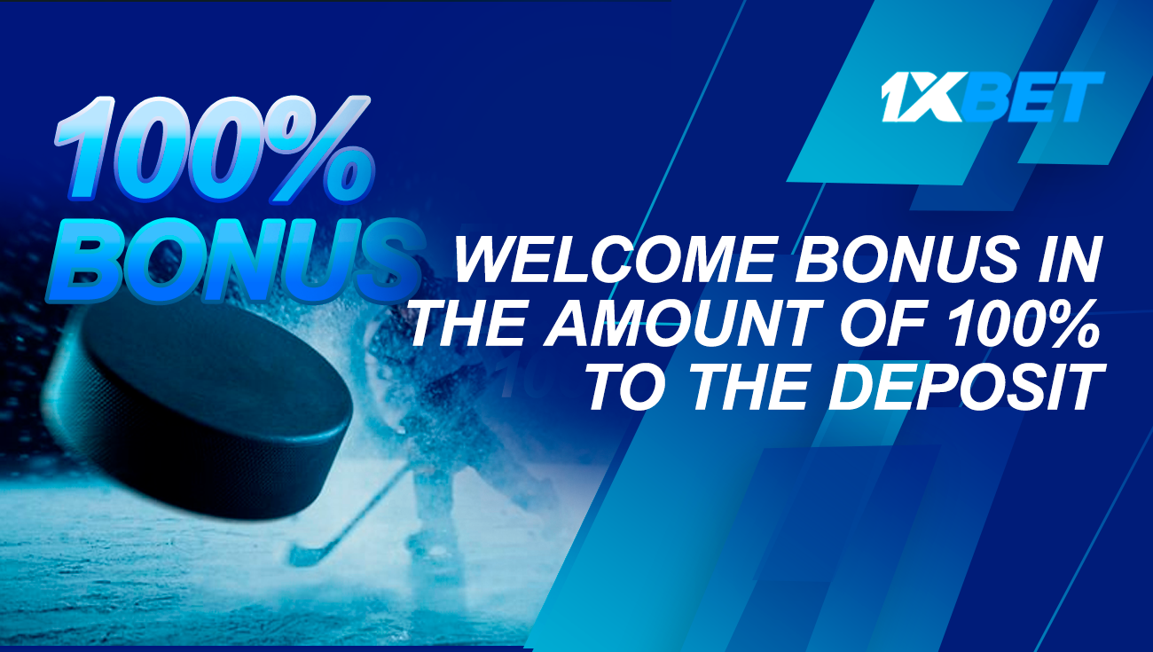 Welcome Bonus in the amount of 100% to the deposit