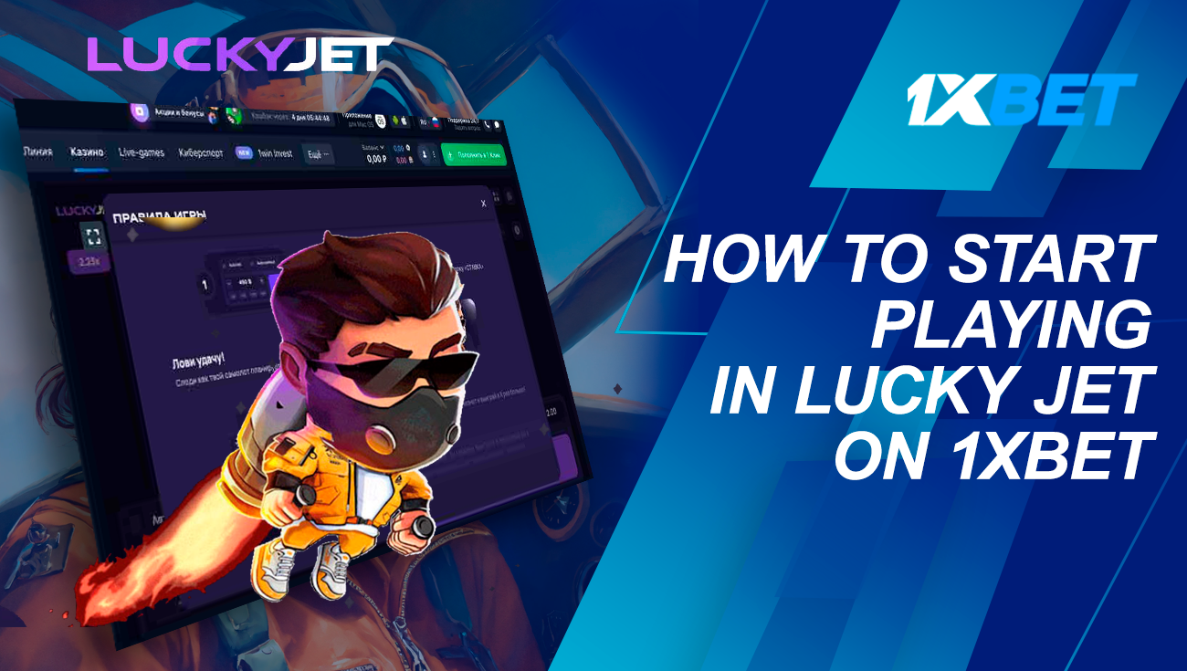 how-to play lucky jet